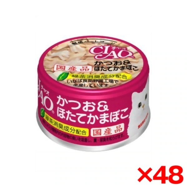 48個セット チャオ かつお帆立かま 85gA-13