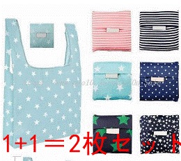 最安値挑戦 1+1=2枚セット 超お得エコバッグ 折りたたみ エコバッグ 折りたたみ レジカゴ おしゃれ ブランド レジバッグ レジかごバッグ ブランド コンパクト デザイン豊富 大容量 レジカゴ型