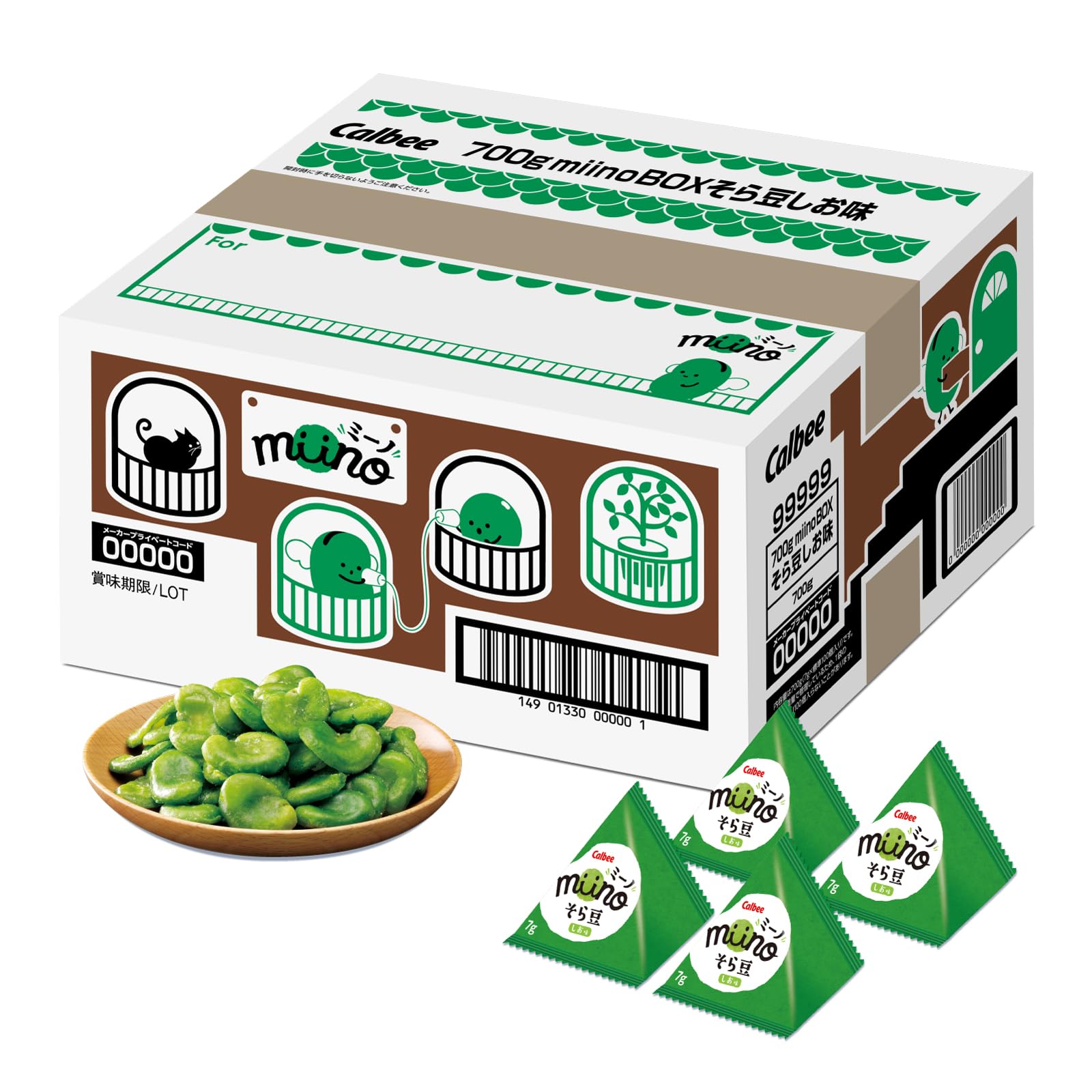 [broad beans] カルビー miinoBOX そら豆しお味 700g EC限定 大容量 小分け 個包装 お菓子 おやつ おつまみ 間食 そら豆 節分 豆まき