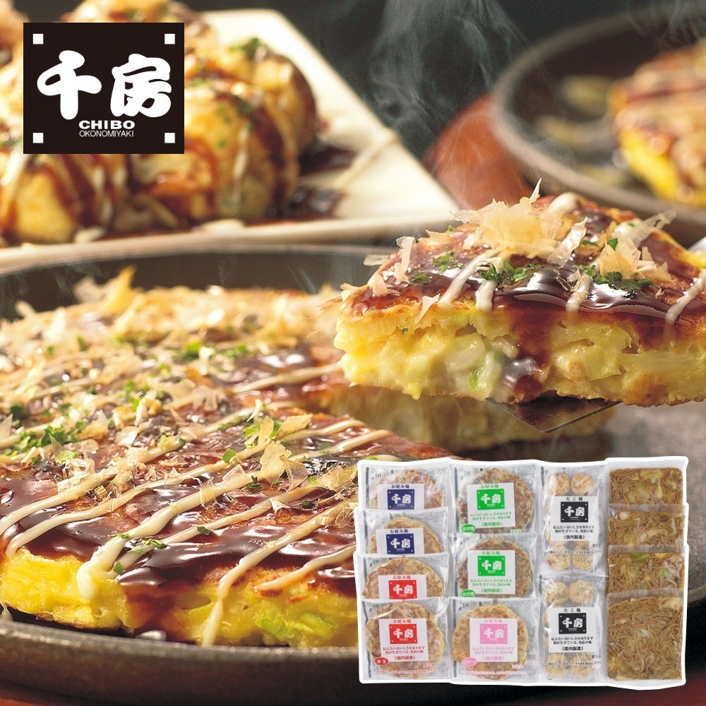 お好み焼バラエティセット イカ豚ミックス焼きそば たこ焼き お好み焼（豚玉 いか玉 ねぎ焼 もちチーズ）