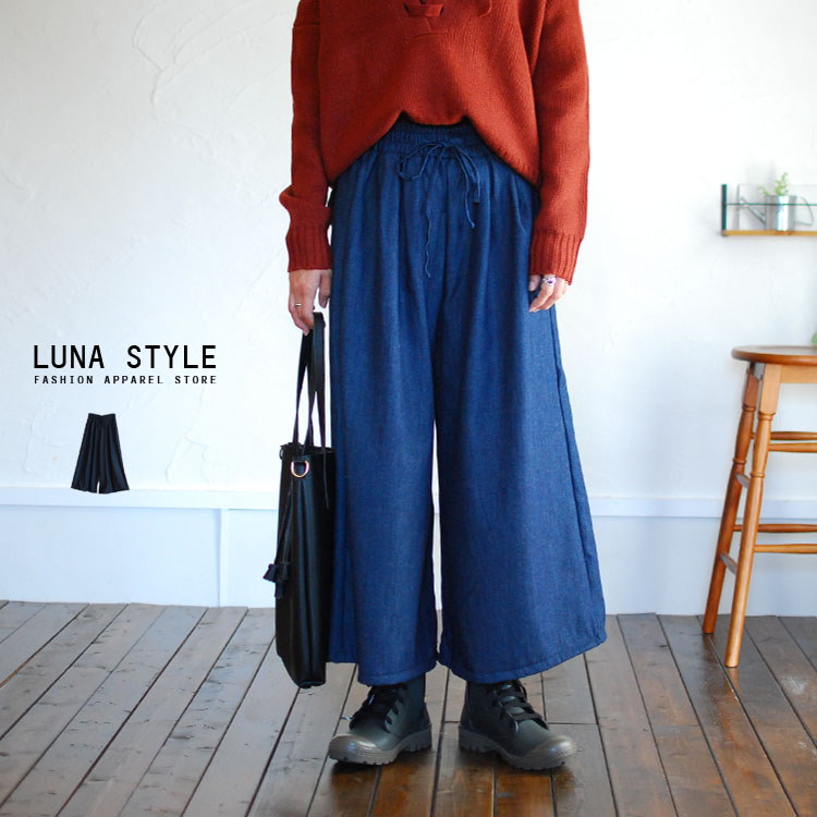 Cristaseya Denim Pants Skirt バギー デニム オンラインストア銀座