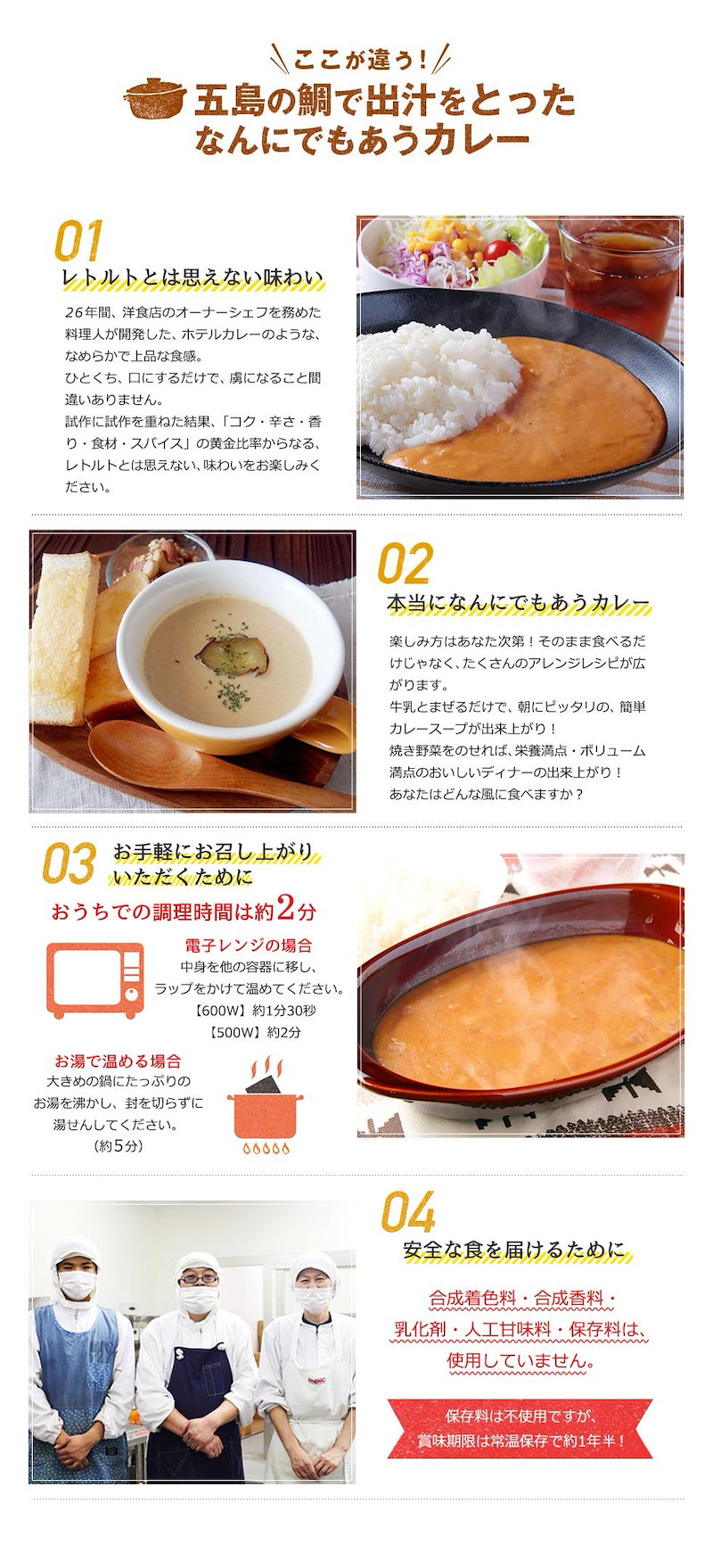 期間限定特価品 なんにでもあうカレー ２袋 bykojirestaurante.com.br