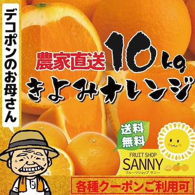 オレンジ 清美 オレンジ類の育て方（庭木）・栽培方法・剪定