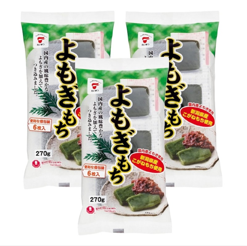 ① たいまつ食品 よもぎもち 270g×3袋