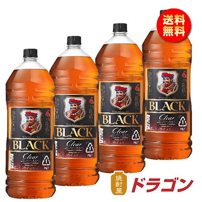 ニッカ ブラック