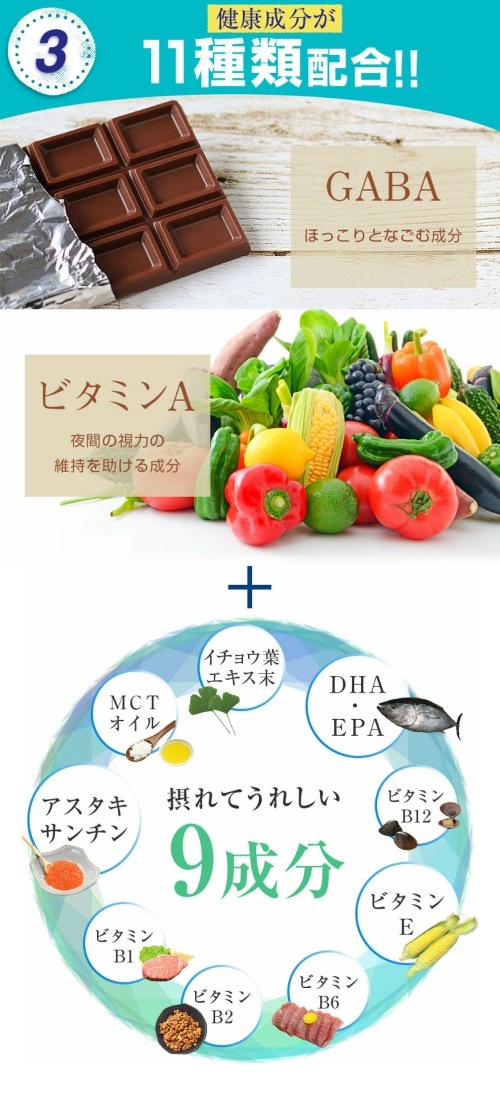 62粒 ショッピング食品 ぱちっと 健康食品 サプリ 健康食品 サプリ 5袋セット 健康食品 サプリ