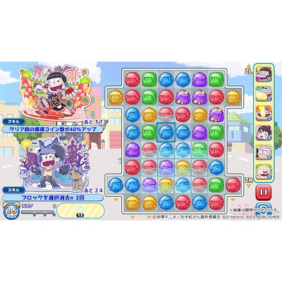 もっとにゅパズ松さん新品卒業計画限定版トド松セット-Switch テレビ