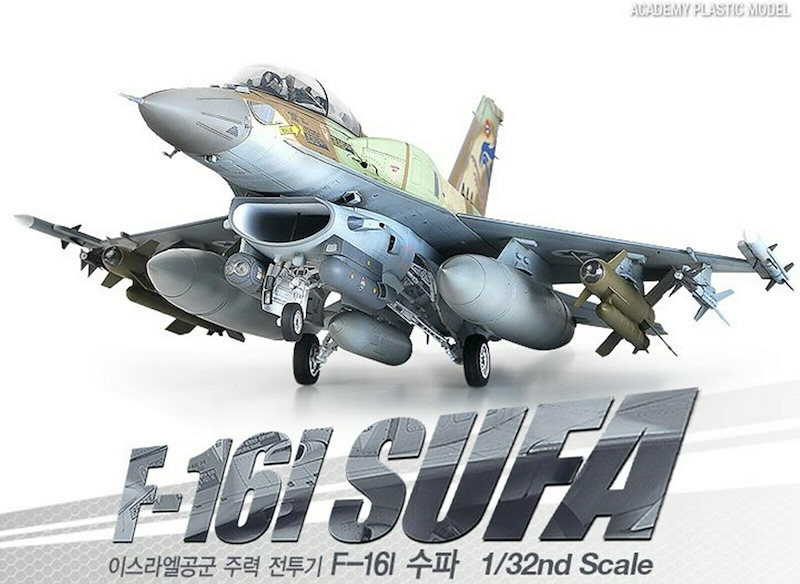 同梱不可】 アカデミー イスラエル空軍 F-16I SUFA スーファ 1 32 fawe.org