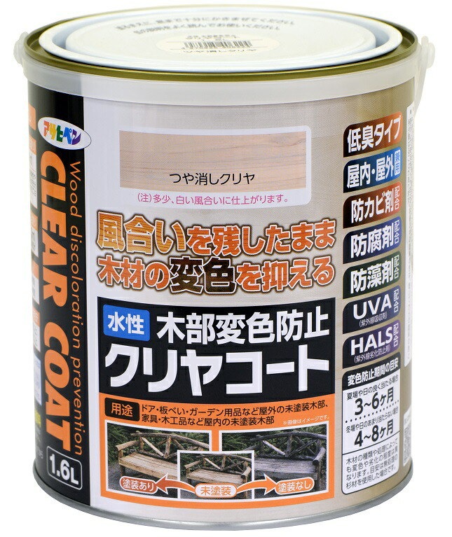 70％OFF】 アサヒペン Asahipen 油性ツヤ復活クリヤコート 0.7L 透明