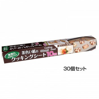 GLAY 1997年～切り抜き 約350ページ 大量 タレントグッズ