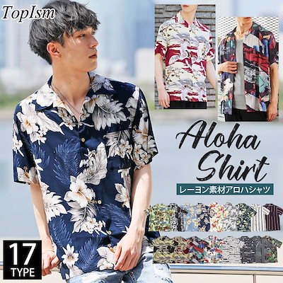 [Qoo10] アロハシャツ メンズ半袖シャツ 花柄 ボ : メンズファッション