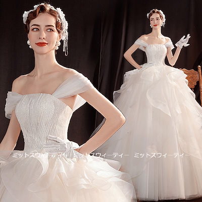 ウエディングドレス プリンセス パフスカート ストラップ 花嫁 挙式
