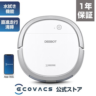 ECOVACS DEEBOT OZMO Slim11 掃除機 植物と加湿器 スマホ/家電/カメラ