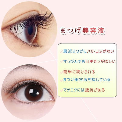 エマーキット まつ毛美容液 水橋保寿堂製薬 EMAKED 2ml 正規品判定
