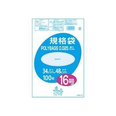 日本人気商品 オルディ ポリバック規格袋16号0.025mm 透明100Px15冊 