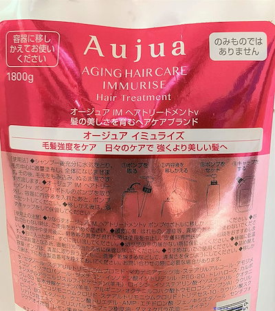 ミルボン 400CN4レ イミュライズ ヘアトリートメント 1000g 5GWqa