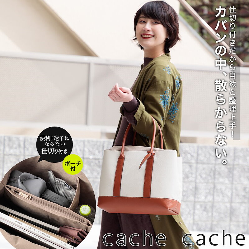 68％以上節約 美品 katespade トートバッグ A4サイズ 黒 aob.adv.br