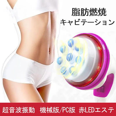 キャビテーションダイエットマシーン www.poltekkes-bsi.ac.id