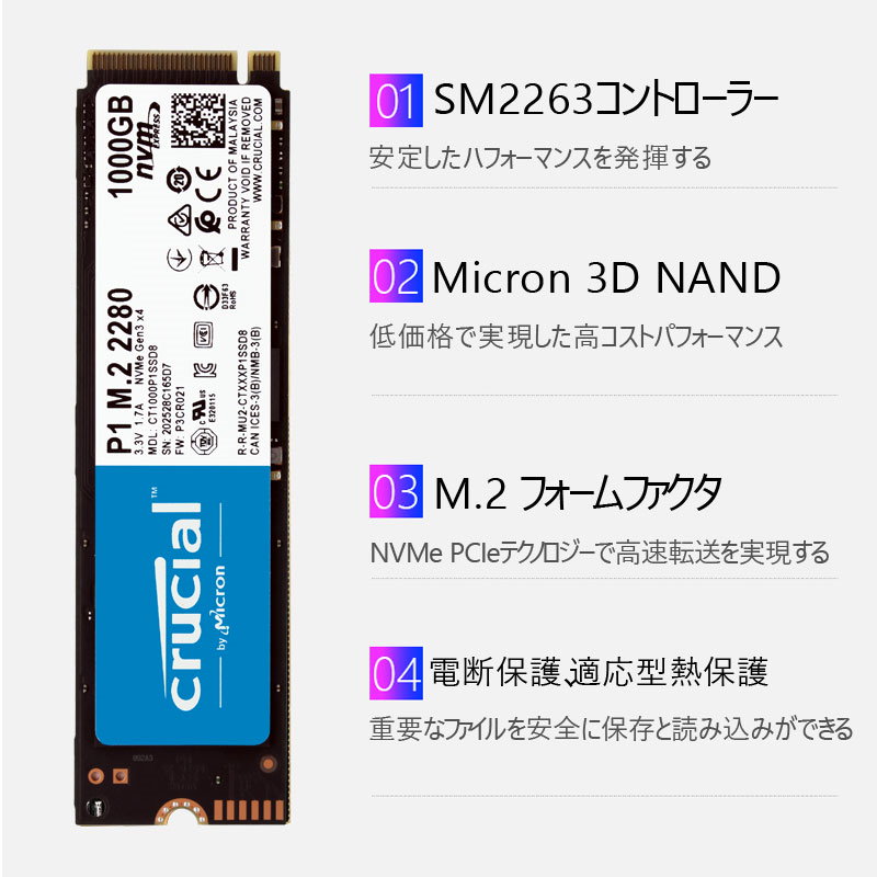 重要なP1 1TB 3D NAND NVMe PCIe M.2 SSD - CT1000P1SSD8 :B07J2Q4SWZ ...
