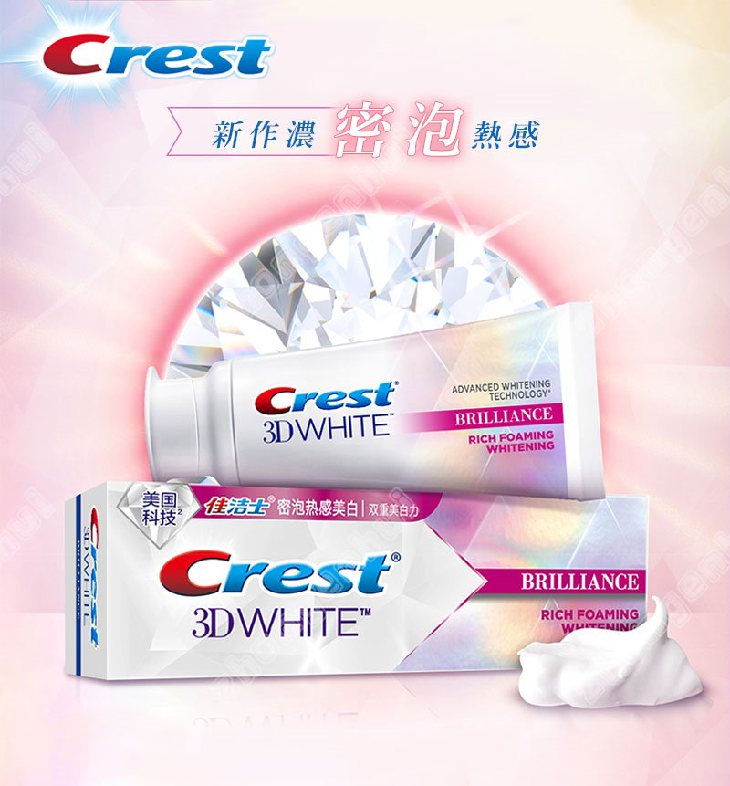 Crest 3D White 90g×2 熱感 歯磨き粉 クレスト - 口臭防止