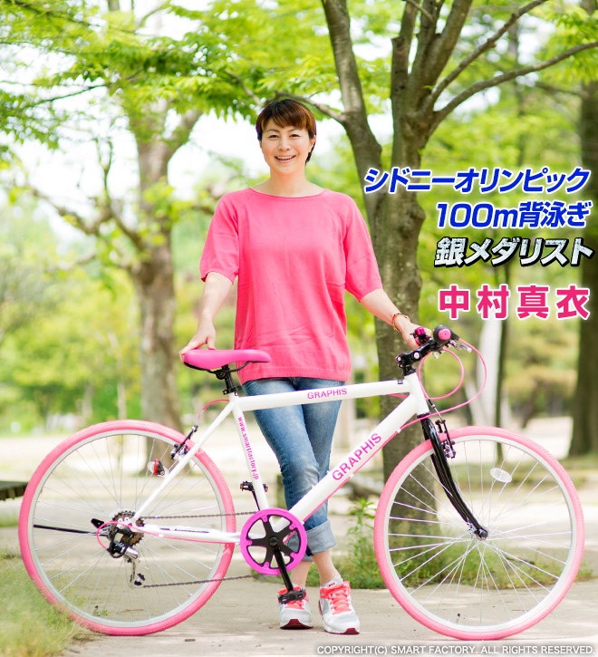 Qoo10] クロスバイク 26インチ 自転車 全11