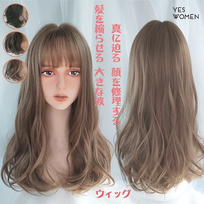トップ 新品、未使用 真波様 ウィッグオーダー 専用ページ コスプレ