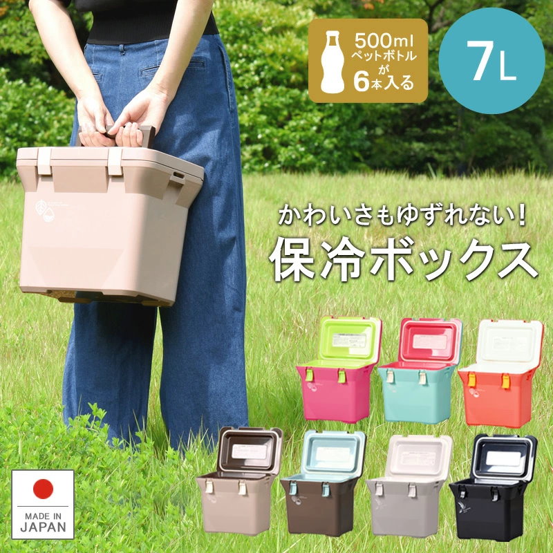 メーカー直送 BISON COOLERS バイソンクーラーズ 新品 キャップおまけ