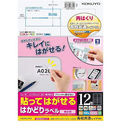 テープ （まとめ）ツバメ工業 間伐材封筒角2テー : 文具 ますので