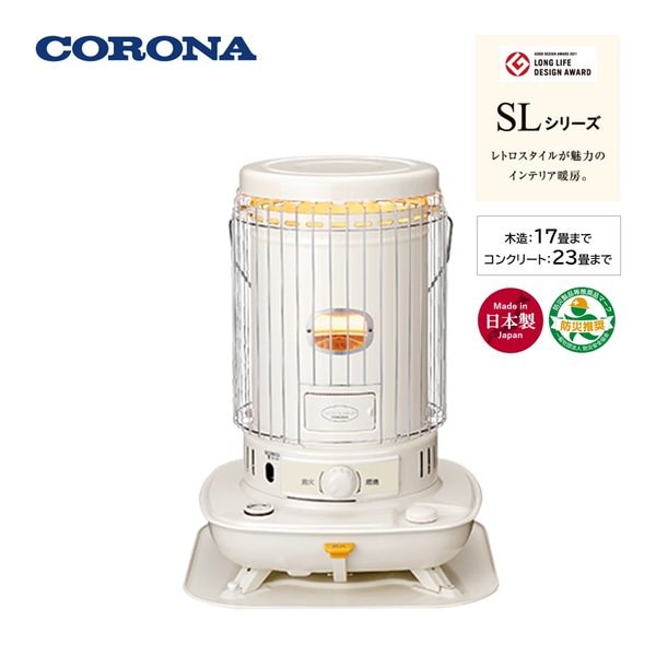 ☆70%オフでお得に買☆ 即日発送 新品未使用 CORONA SL-6622 石油