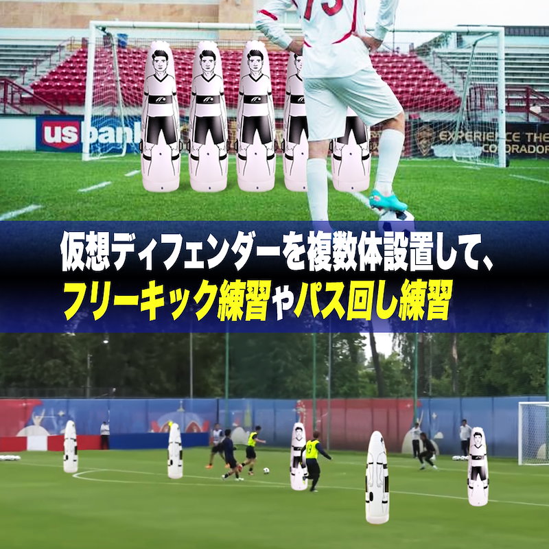 サッカー 壁 ダミー人形 鉄 フリーキックやドリブルの練習用