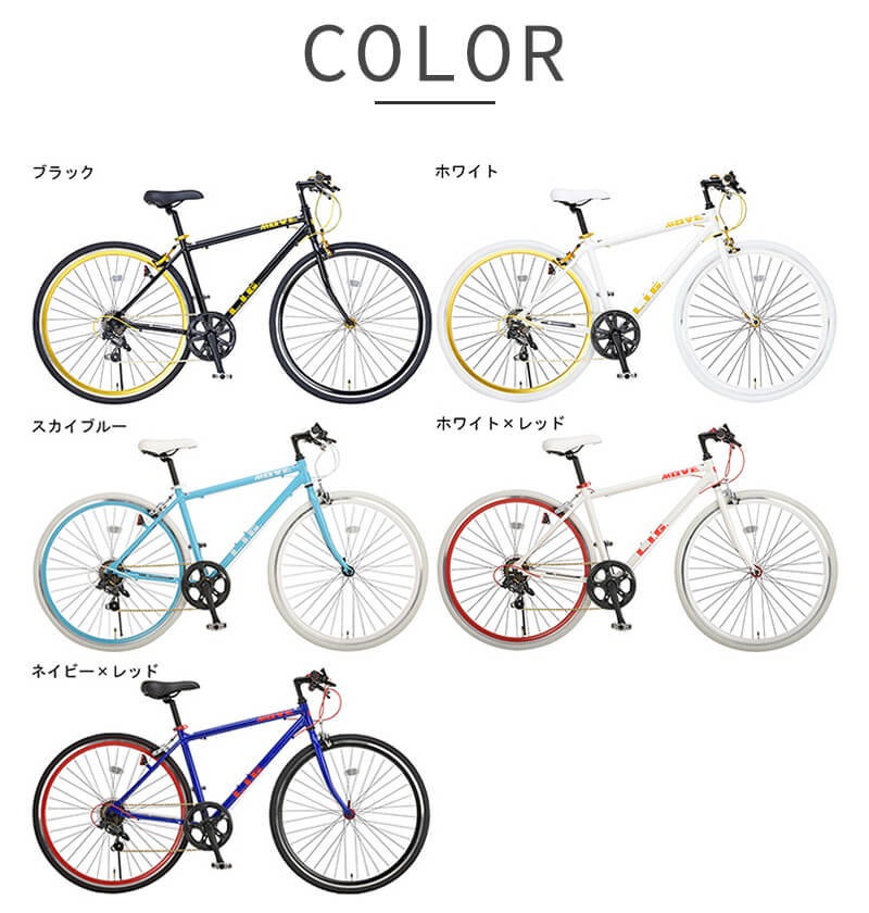 59%OFF!】 自転車 700c 1年保証 ホワイト 〔54700048〕 sushitai.com.mx