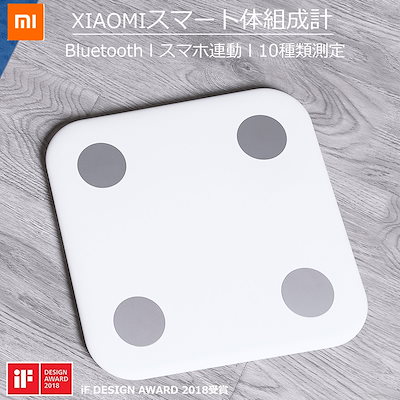 計 シャオミ 体 組成 Xiaomi Japan