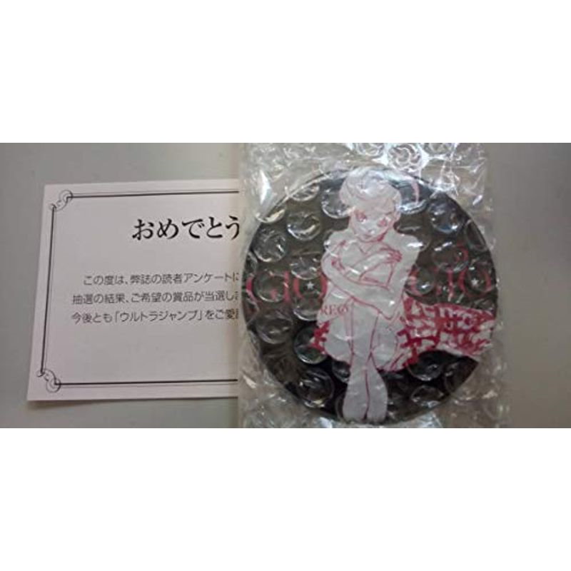 ウルトラジャンプ ジョジョ 5部 ジョルノ・ジョバァーナ 缶バッジ 懸賞