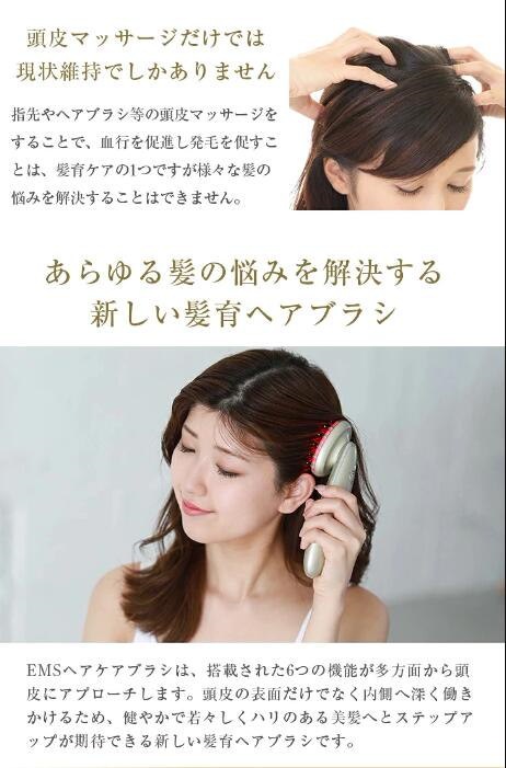 トヘアーと スカルプケアマシン 高周波《新品未使用品》の通販 by まな