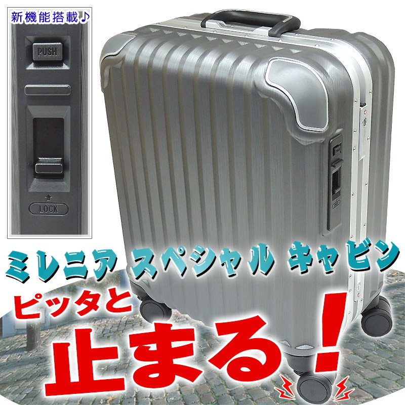 ストッパー付き スーツケース キャリーケース Sサイズ 機内持ち込みTSAロック搭載 ハイエンドモ