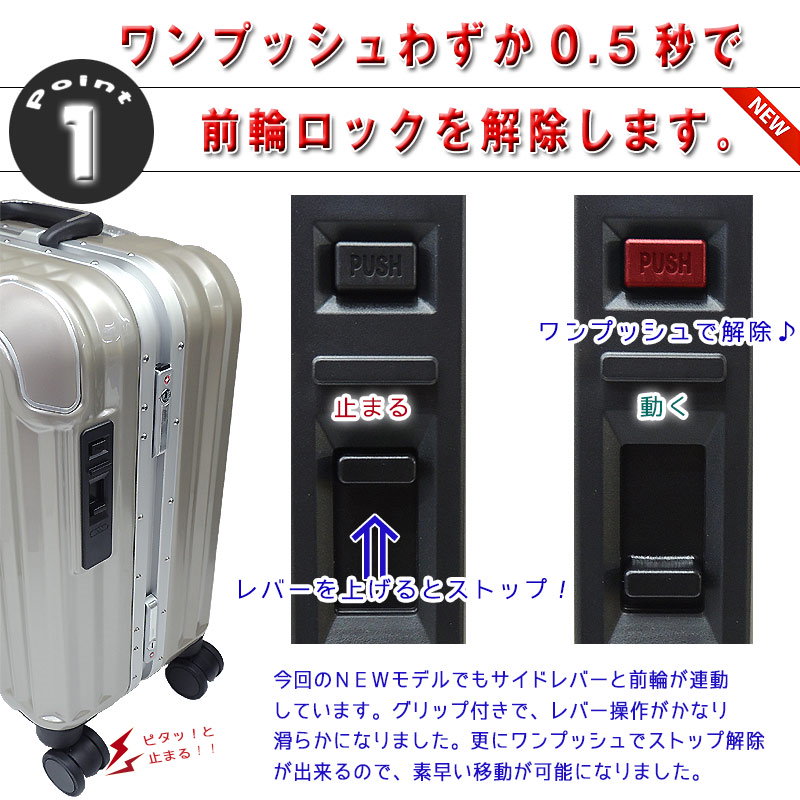 ストッパー付き スーツケース キャリーケース Sサイズ 機内持ち込みTSAロック搭載 ハイエンドモ