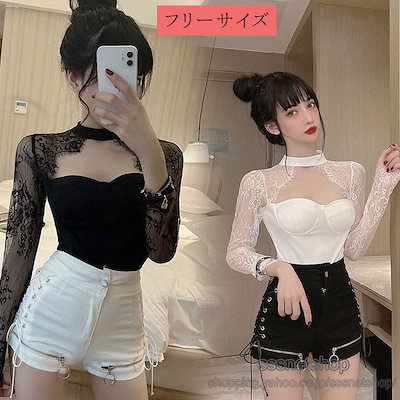 [Qoo10] セットアップ 2点セット トップス+パン : レディース服