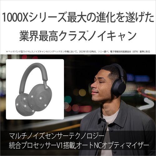 ≪プライスダウン30％OFF≫ 未開封 【新品未開封】ソニー WH-1000XM5