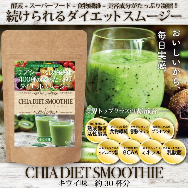 高級 スムージー smoothie セットアップ 150 - asherartgallery.com