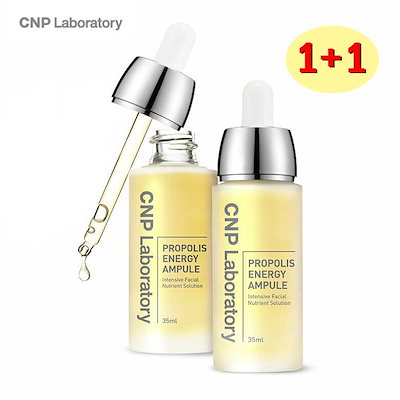 美容 液 cnp