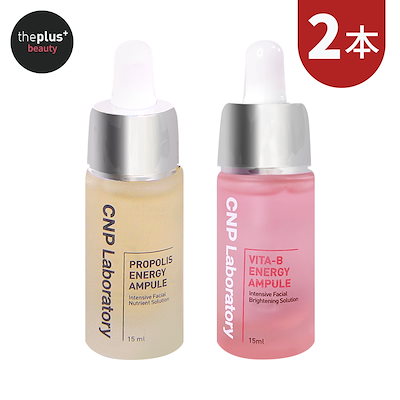 あたしンち CNP プロポリスエナジーアクティブアンプル 韓国限定　みかん あたしンち CNP プロポリスエナジーアクティブアンプル 韓国限定