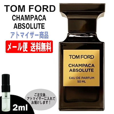 新品】トムフォード チャンパカ アブソリュート EDP 50ml 【国内在庫