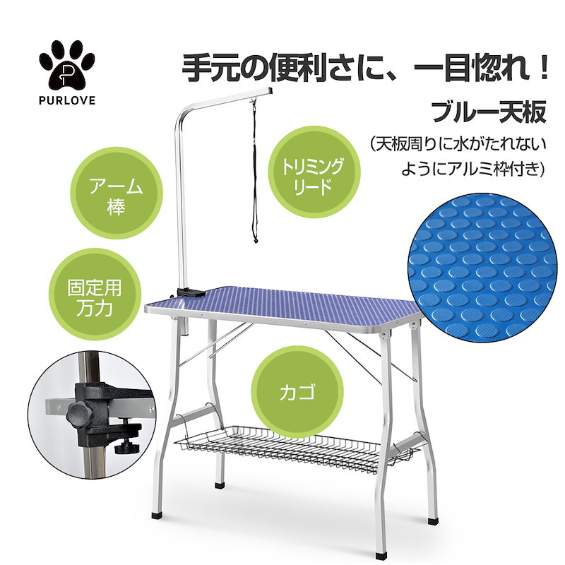 今ならほぼ即納！ トリミングテーブル折りたたみトリミング台