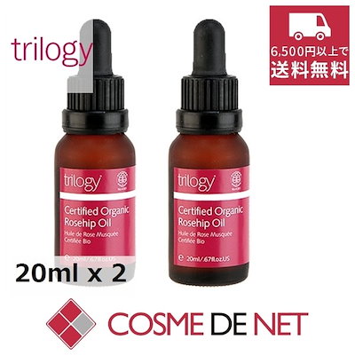 雑誌多数掲載】Trilogy トリロジー ローズヒップオイル オーガ