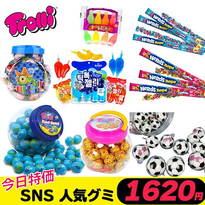 りがとうご】 45 キャンディパッケージ お菓子パーツの通販 by てる ...