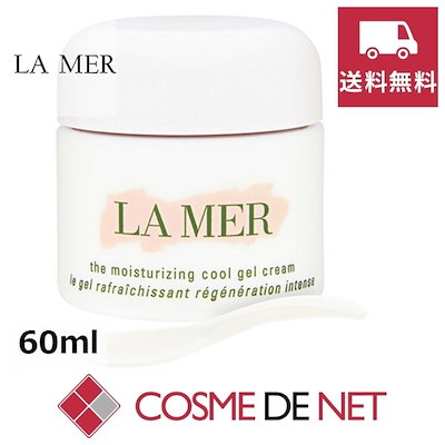 のトップ DE LA MER - 新品 DE LA MER ザ・モイスチャライジング