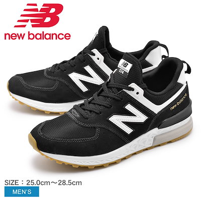 new balance ms574fcb new balance ms574fcb