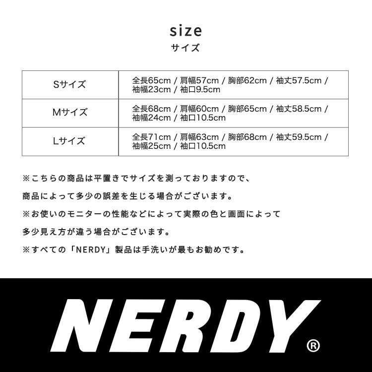 [Qoo10] NERDY ノルディ NY Track