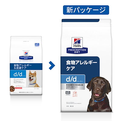 ヒルズ犬用ダームディフェンス環境アレルギー&皮膚ケアドライ7.5kg