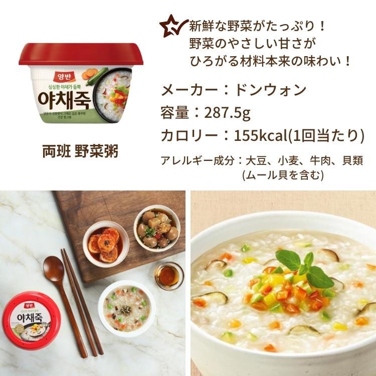 国内正規品 お膳② 松 ⑅韓国 abubakarbukolasaraki.com